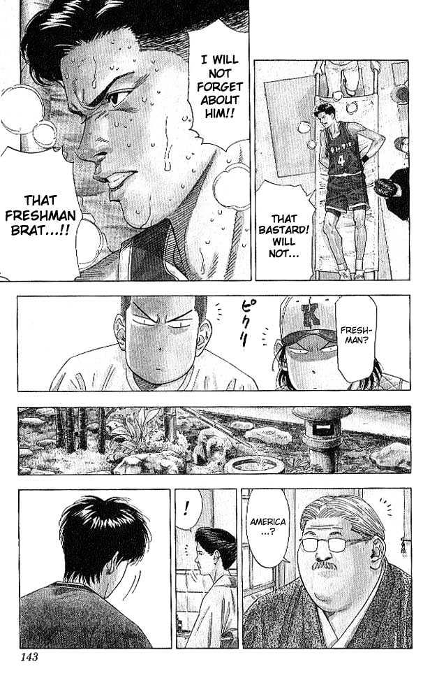 Slam Dunk, Chapter 186 image 17